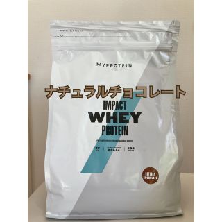 マイプロテイン(MYPROTEIN)の MYPROTEINマイプロテイン ナチュラルチョコレート1kg(プロテイン)