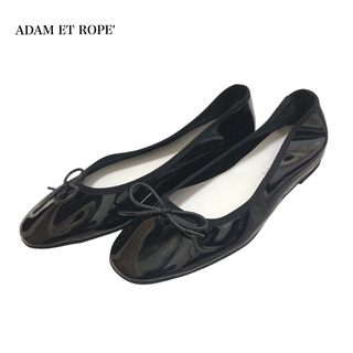 アダムエロぺ(Adam et Rope')の極美品 アダムエロペ バレエシューズ フラットシューズ 黒 23.5cm(バレエシューズ)