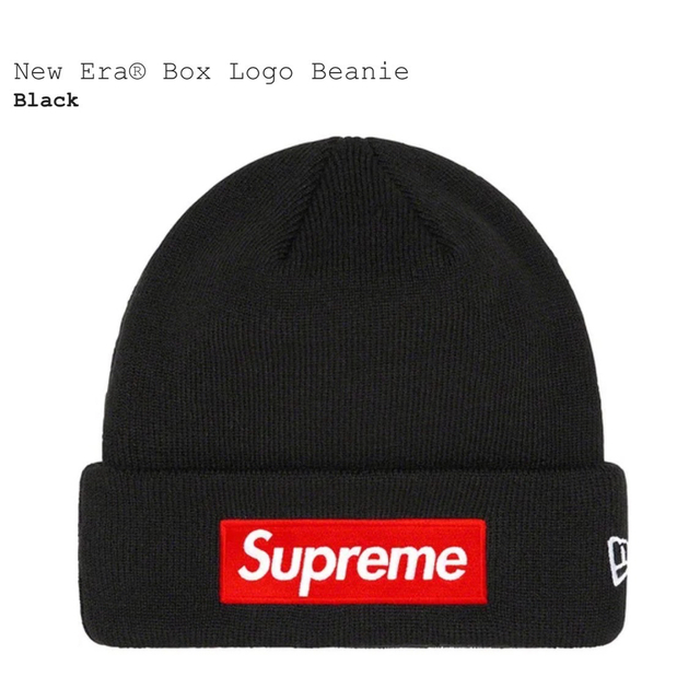 Supreme(シュプリーム)の新品 supreme New Era® Box Logo Beanie  黒 メンズの帽子(ニット帽/ビーニー)の商品写真