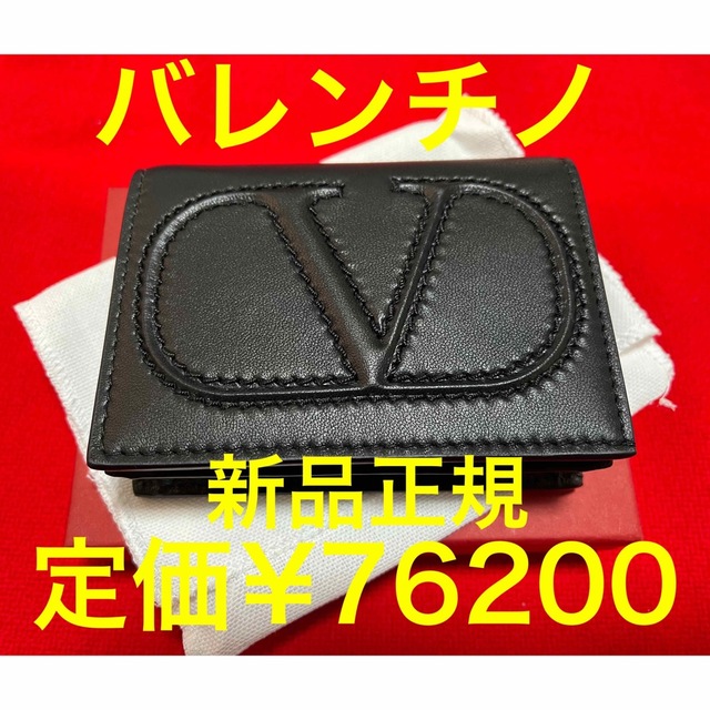 最低価格の 定価¥76200 - VALENTINO VALENTINO ロゴ財布 黒 ブラック