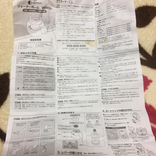 小型浄水器ウォーターボール インテリア/住まい/日用品のキッチン/食器(浄水機)の商品写真