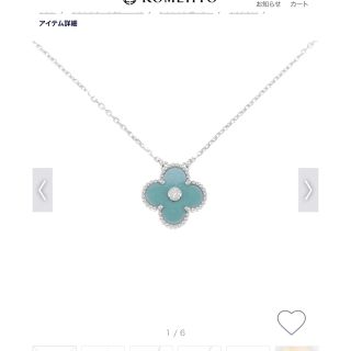 ヴァンクリーフアンドアーペル(Van Cleef & Arpels)のヴァンクリーフ　ホリデー2022 新品未使用(ネックレス)