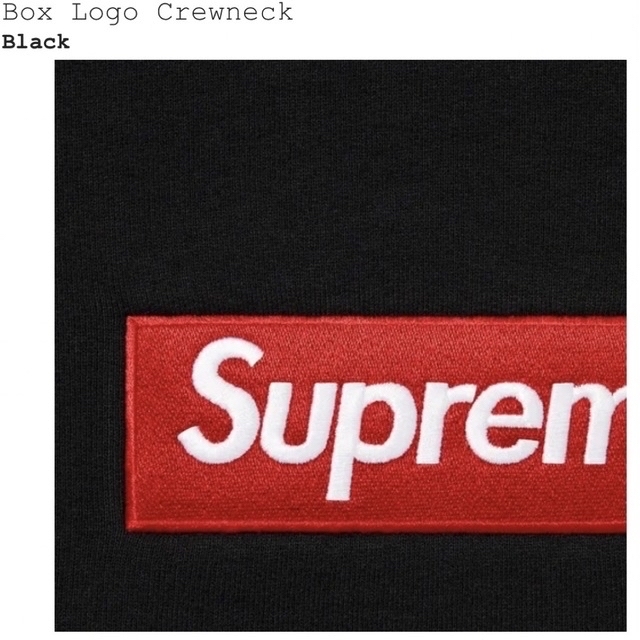 Supreme Box Logo Crewneck