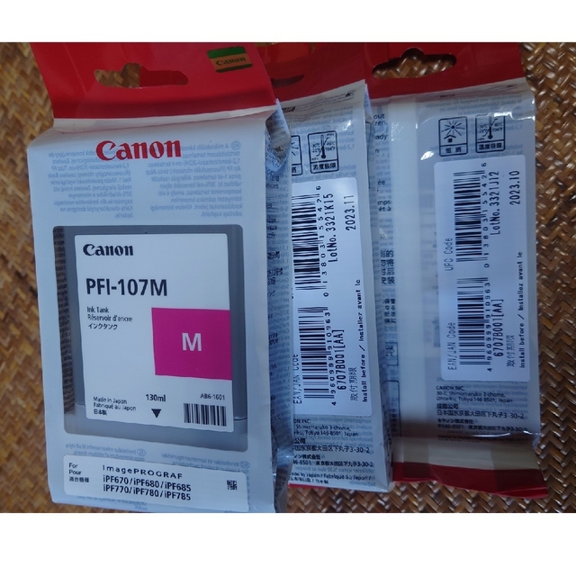 まとめ買いでお得 Canon 大型プリンター用インク PFI−306 未使用8本
