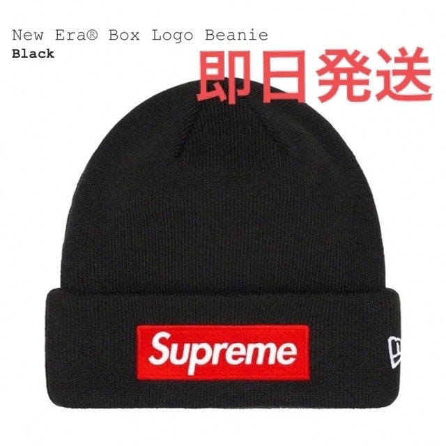 Supreme New Era Box Logo Beanie