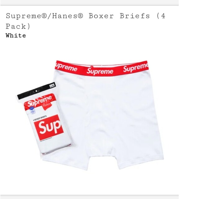 白サイズSupreme Hanes ボクサーパンツ 4pac