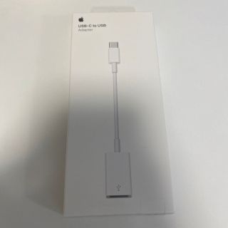 アップル(Apple)の Apple USB-C to USBアダプタ(その他)