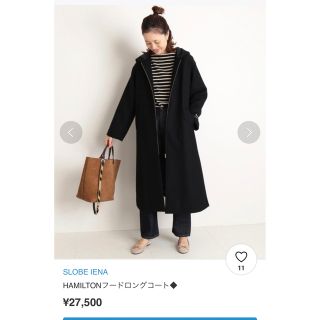 専用【美品】スローブイエナ フードロングコート ベージュ