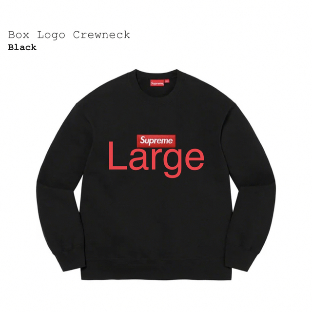 Supreme Box Logo Crewneck シュプリーム ボックスロゴ