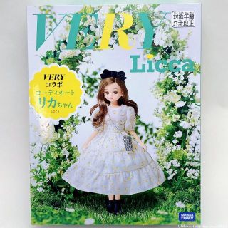 VERYコラボ コーディネートリカちゃんのフリマアイテム一覧 VERYコラボ コーディネートリカちゃんのフリマアイテム一覧