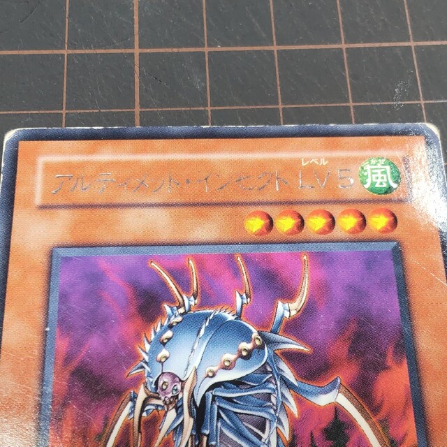 遊戯王 - 遊戯王 アルティメット・インセクトLV5 レア FET-JP007 遊戯王 - 遊戯王 アルティメット・インセクトLV5 レア FET-JP007