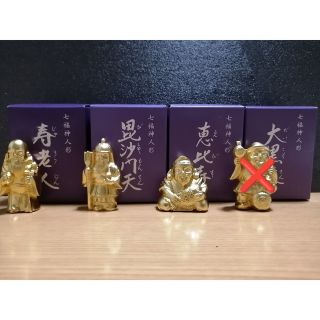 七福神人形  置物 　 (寿老人  毘沙門天  恵比寿 )(置物)