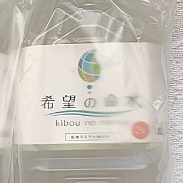 新品2リットル 希望の命水 1本 計量カップ付-