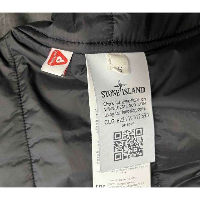 stone island david tc primaloft コート　s