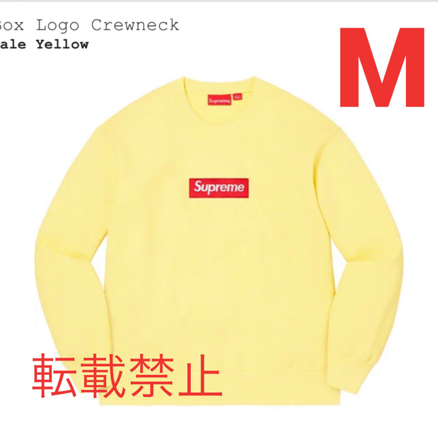 Supreme Box Logo Crewneck