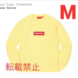 シュプリーム(Supreme)のSupreme Box Logo Crewneck(スウェット)