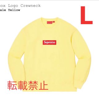 シュプリーム(Supreme)のSupreme Box Logo Crewneck(スウェット)