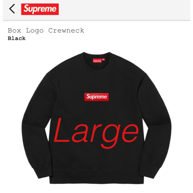 スウェットSupreme Box Logo Crewneck