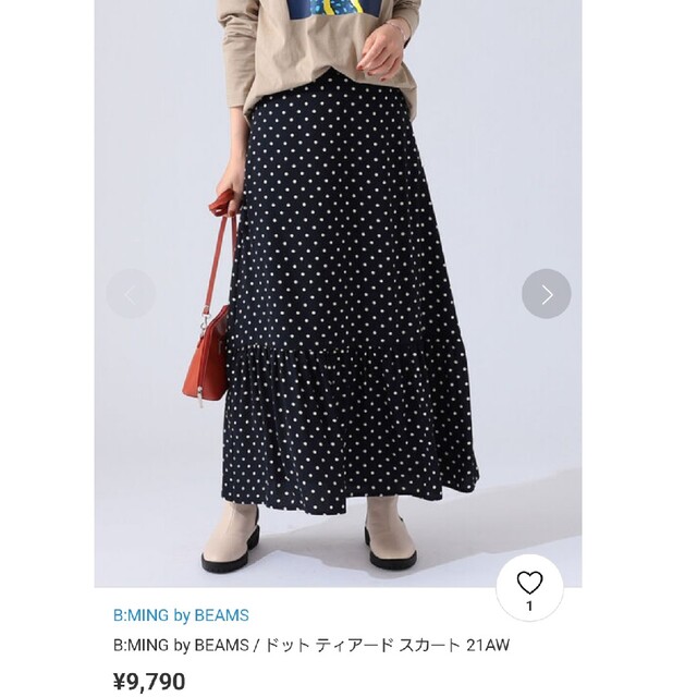 B:MINGbyBEAMSドットティアードスカート | フリマアプリ ラクマ