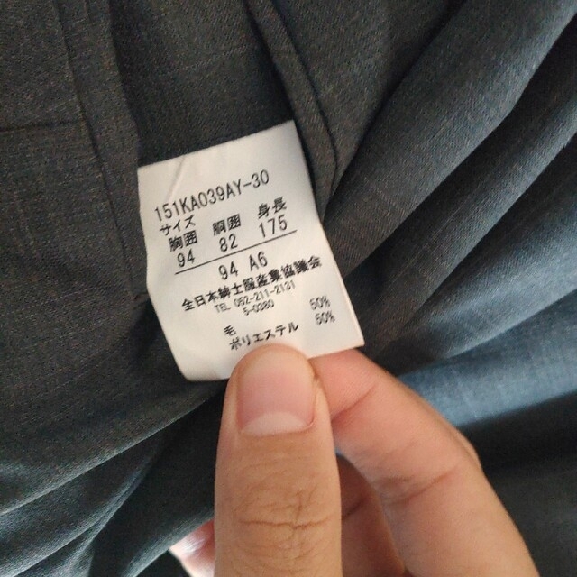 (2着セット)メンズ スーツ