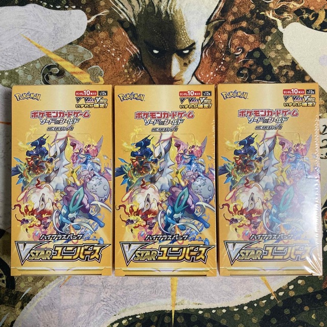 ポケモンカードゲーム VSTARユニバース 3BOX シュリンク付き未開封