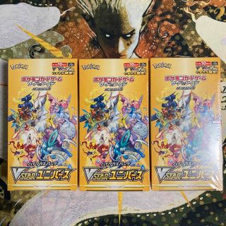 ポケモン(ポケモン)のポケモンカードゲーム VSTARユニバース 3BOX シュリンク付き未開封(Box/デッキ/パック)