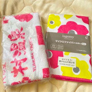 【新品未使用】タオル&ふきん　セット　年末年始　大掃除(収納/キッチン雑貨)