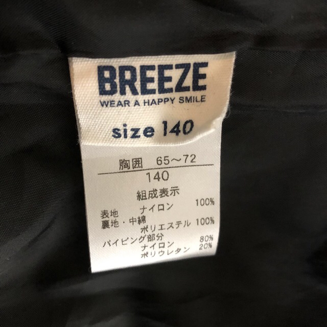 GERRY(ジェリー)のgerry ジェリー　中綿ジャケット　140㎝　アウター　ブラック　黒　ブルゾン キッズ/ベビー/マタニティのキッズ服男の子用(90cm~)(ジャケット/上着)の商品写真