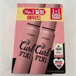 エチュードハウス(ETUDE HOUSE)のエチュード Curl Fix Mascara 1+1 セット(マスカラ)