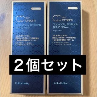 ホリカホリカ(Holika Holika)の新品　ホリカホリカ　CCクリーム ２個セット (CCクリーム)