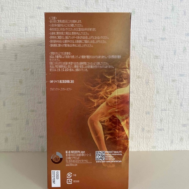 fitline フィットライン パワーカクテル おぼれ fitline フィットライン パワーカクテル おぼれ