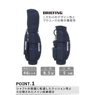 ブリーフィング(BRIEFING)の新品　ブリーフィング　キャディーバック　ユニセックス(バッグ)