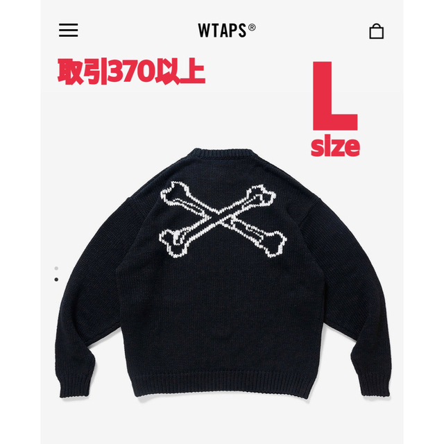 W)taps(ダブルタップス)のWTAPS 2022FW ARMT SWEATER Lサイズ メンズのトップス(ニット/セーター)の商品写真