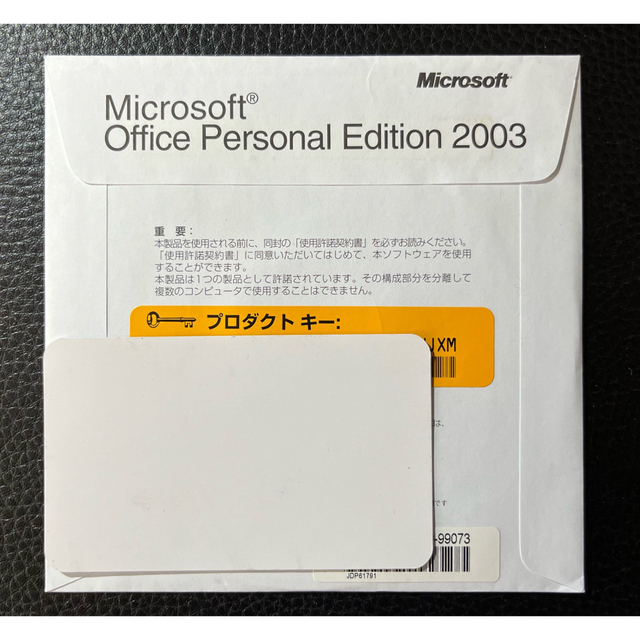 Microsoft(マイクロソフト)のMS Office Personal Edition 2003 スマホ/家電/カメラのPC/タブレット(その他)の商品写真