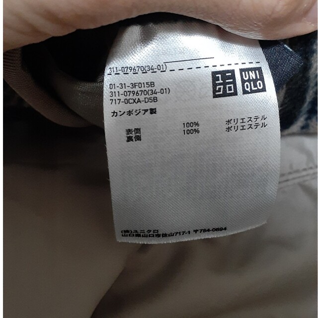 UNIQLO(ユニクロ)の【ユニクロ・ほぼ未使用】フリースジャケット　Lサイズ　リバーシブル メンズのトップス(その他)の商品写真