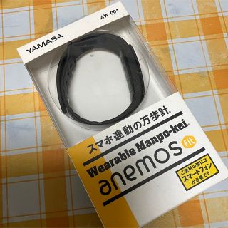 ヤマサ(YAMASA)の新品、未使用　YAMASA AW-001(B)fit(ウォーキング)