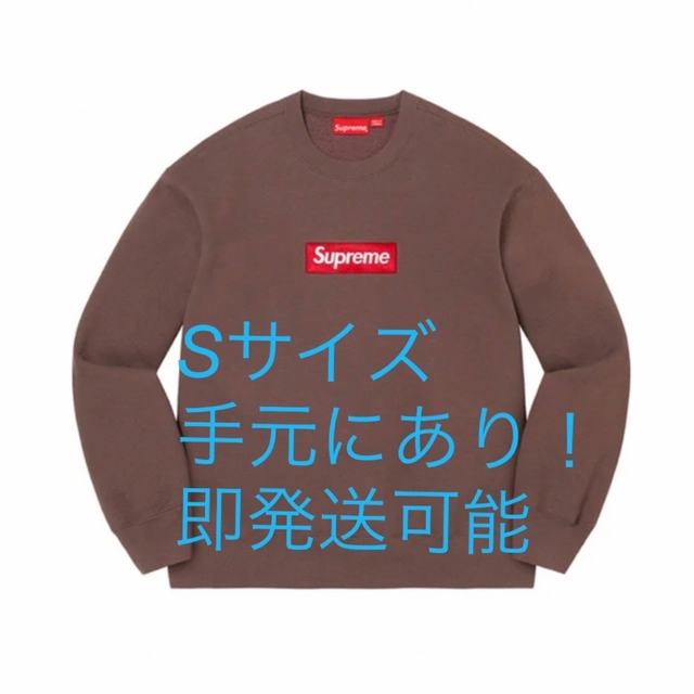 Supreme Box Logo Crewneck "Brown"