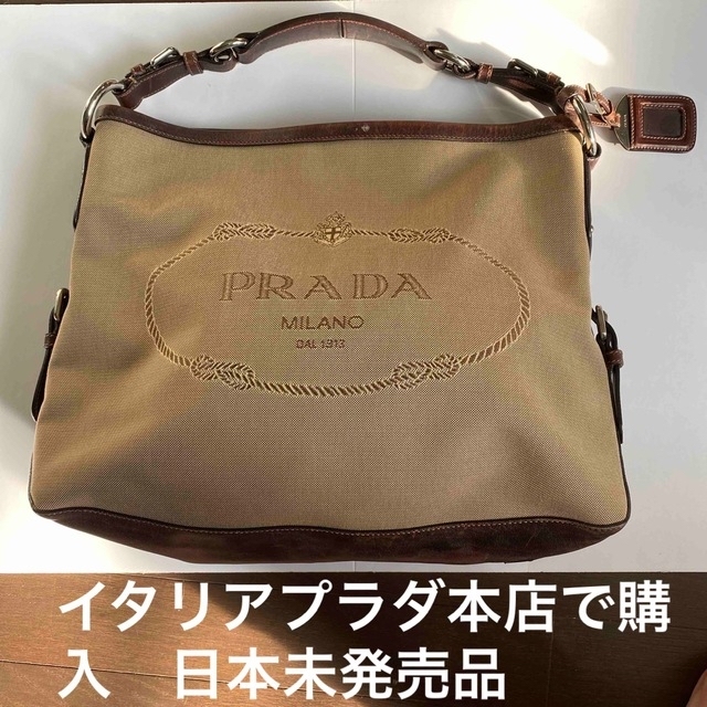 クロシェッ PRADA - ☆超美品☆プラダ セミショルダーバッグ