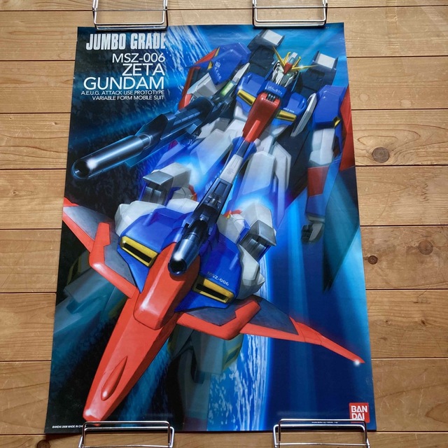 JUMBO GRADE MSZ-006 ZETA GUNDAM ポスターの通販 by mai's shop JUMBO GRADE MSZ-006 ZETA GUNDAM ポスターの通販 by mai's shop