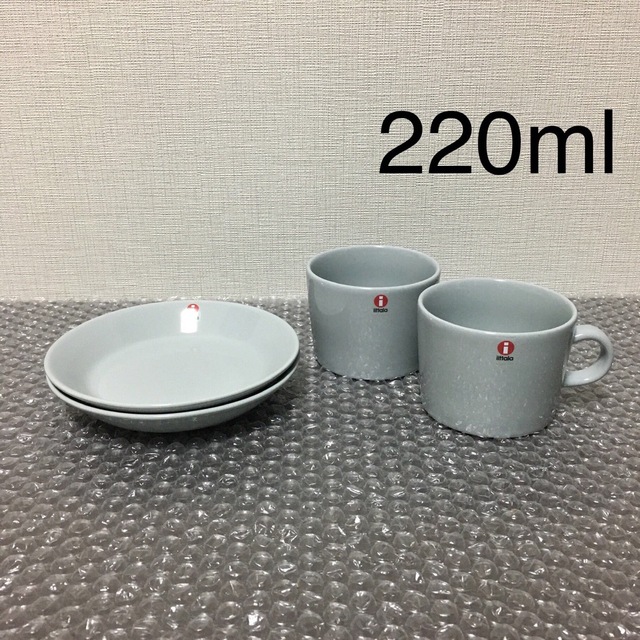 イッタラ ティーマ　カップ＆ソーサー パールグレー　220ml 2客セット