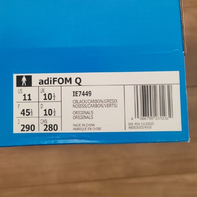 adidas adiFOM Q "BLACK"　29cm