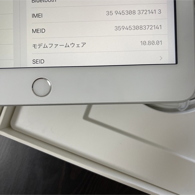 iPad 第5世代 Wi-Fi+cellular SIMフリー 32GB
