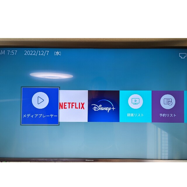 taroさま専用 スマホ/家電/カメラのテレビ/映像機器(テレビ)の商品写真