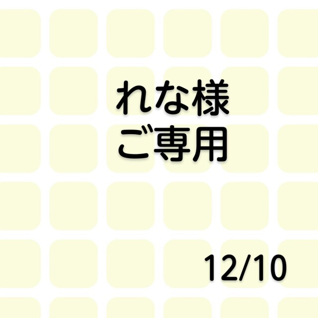 れな様ご専用ページです。天然石　ペンダントトップ　チャーム　3点 ハンドメイドのアクセサリー(チャーム)の商品写真