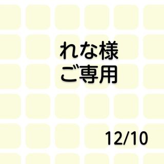 れな様ご専用ページです。天然石　ペンダントトップ　チャーム　3点(チャーム)