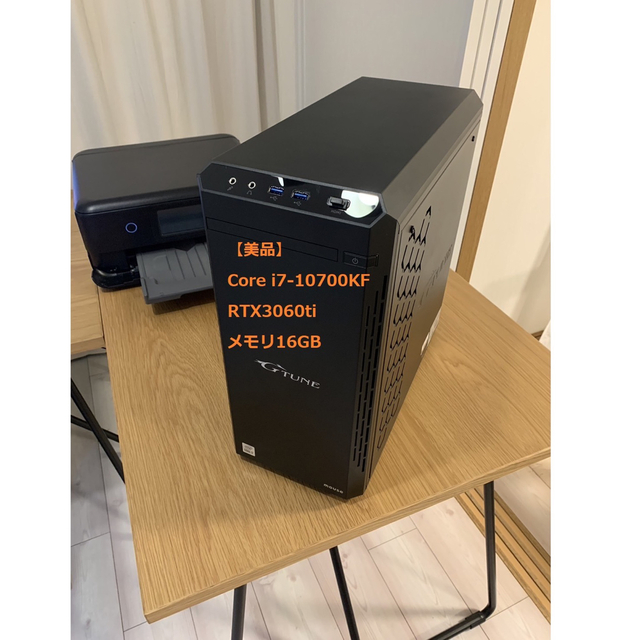 値段が激安 【超高性能ゲーミングPC】Core i5 NVMe搭載✨ pn-gresik.go