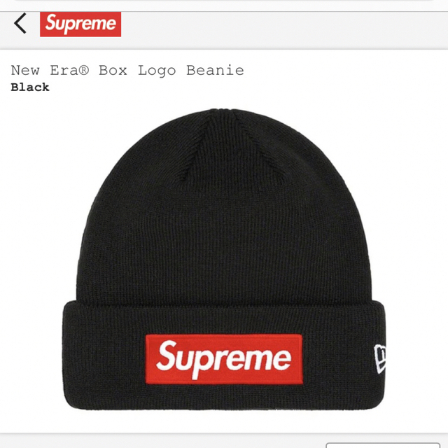 ボックスロゴSupreme  Box Logo Beanie ボックス ロゴ ビーニー