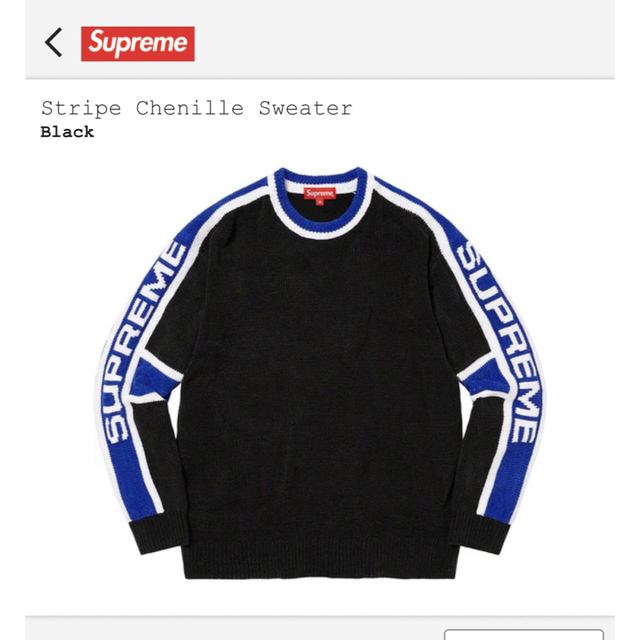 トップスsupreme Stripe Chenille Sweater L