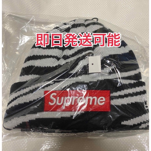 supreme box logo beanie ZEBRA ビーニー即日発送可能