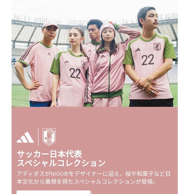 adidas(アディダス)のサッカー日本代表スペシャルコレクションユニフォーム スポーツ/アウトドアのサッカー/フットサル(ウェア)の商品写真